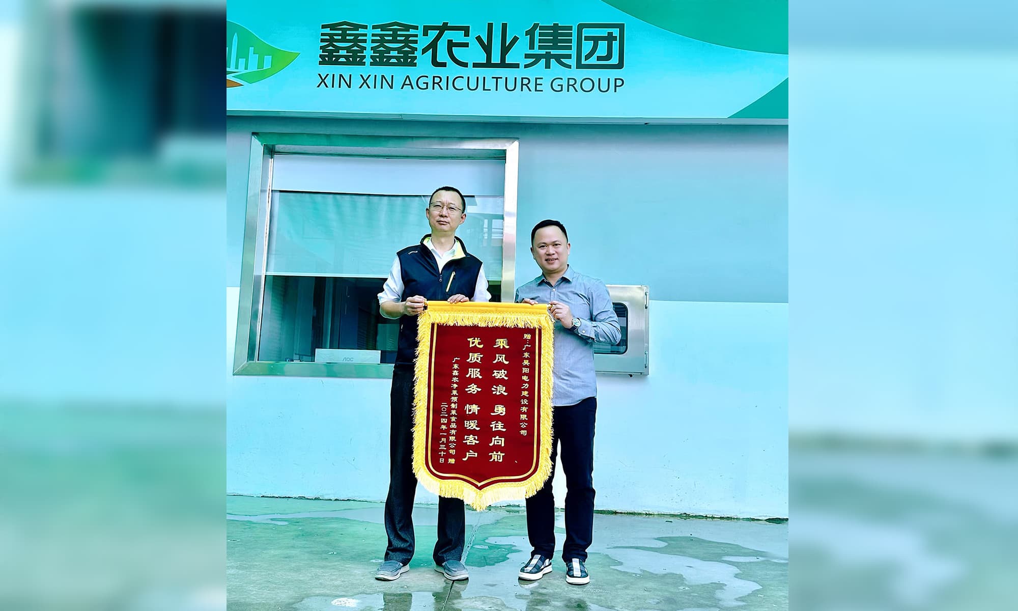 鑫鑫1