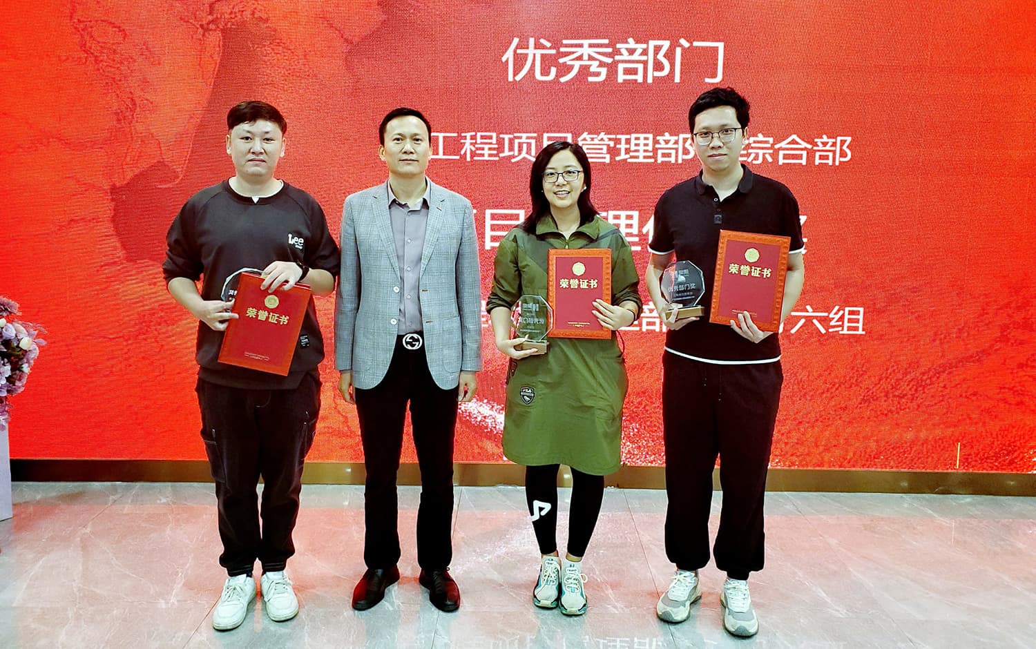 优秀部门奖+项目管理优秀奖