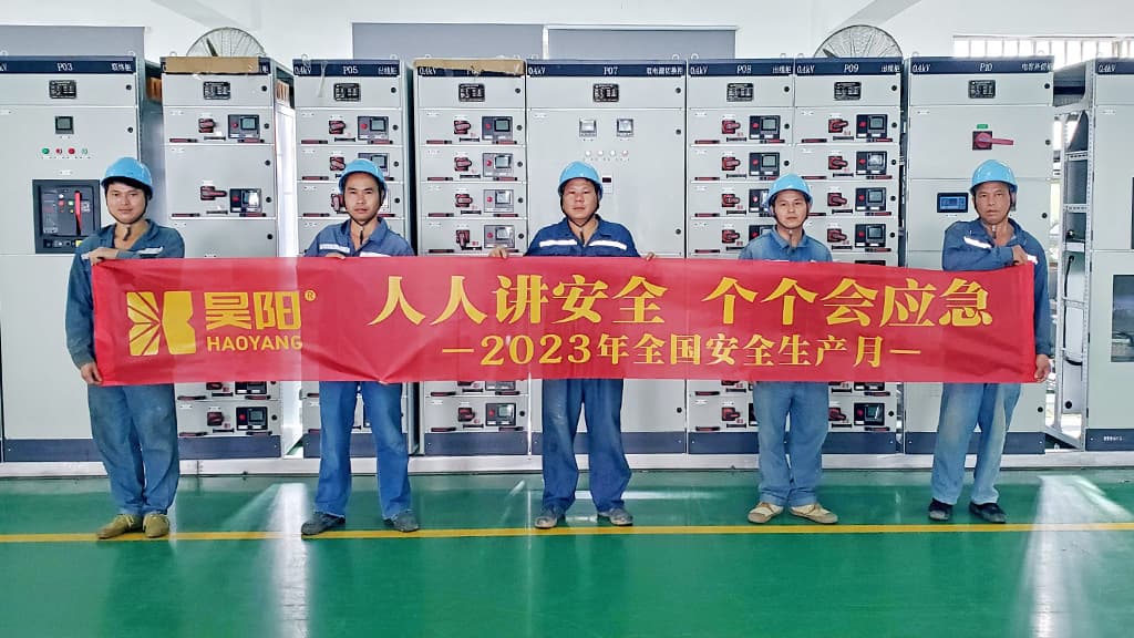昊阳组织开展2023年触电应急演练活动，筑牢生命防线！