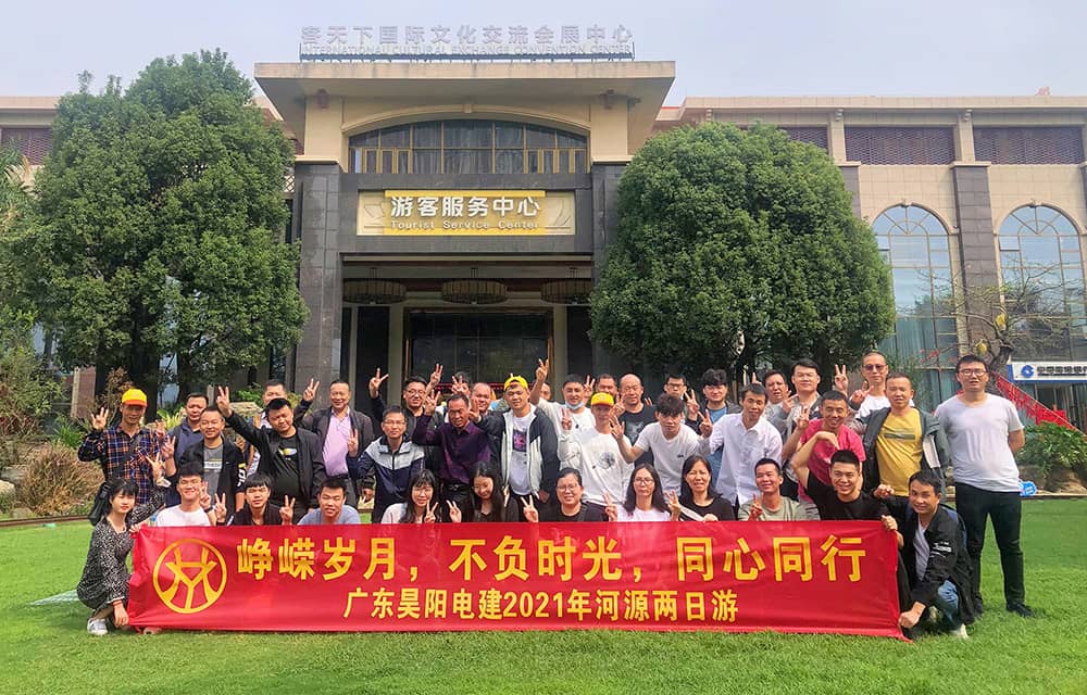 汉唐企业文化 (7)