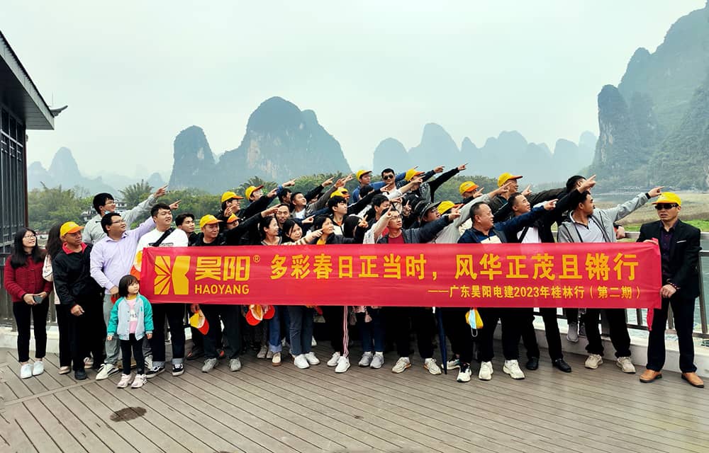 汉唐企业文化 (9)