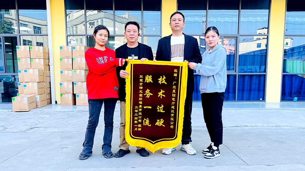 【“旗”开得胜】技术过硬，服务一流——昊阳再获客户赠送锦旗！