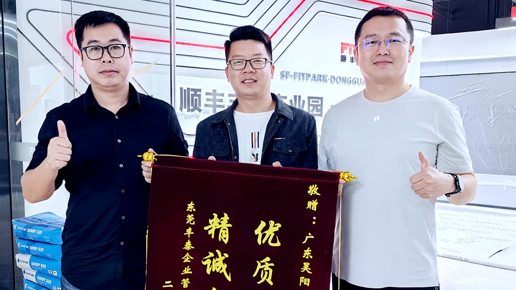 【开门红】优质服务，精诚合作——昊阳再获客户赠送锦旗！