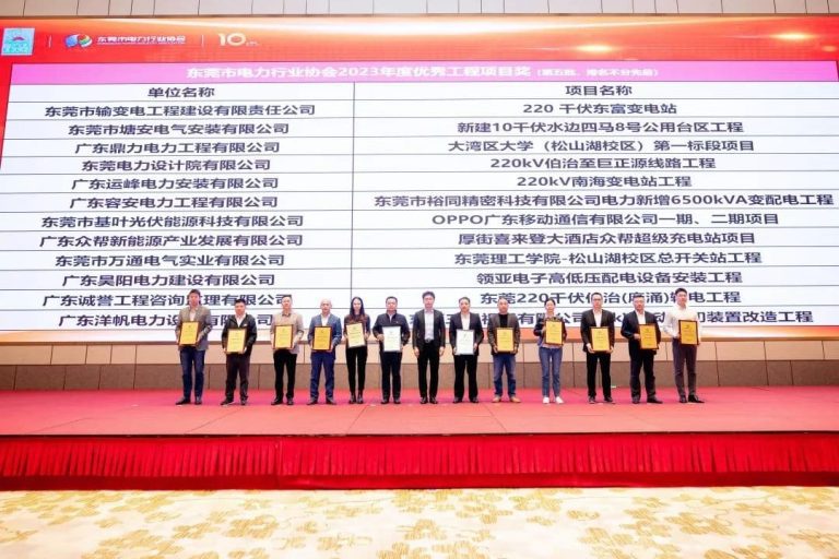 昊阳总经理涂建华受邀参会并领奖