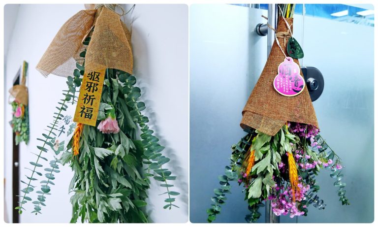 2.艾草悬挂
