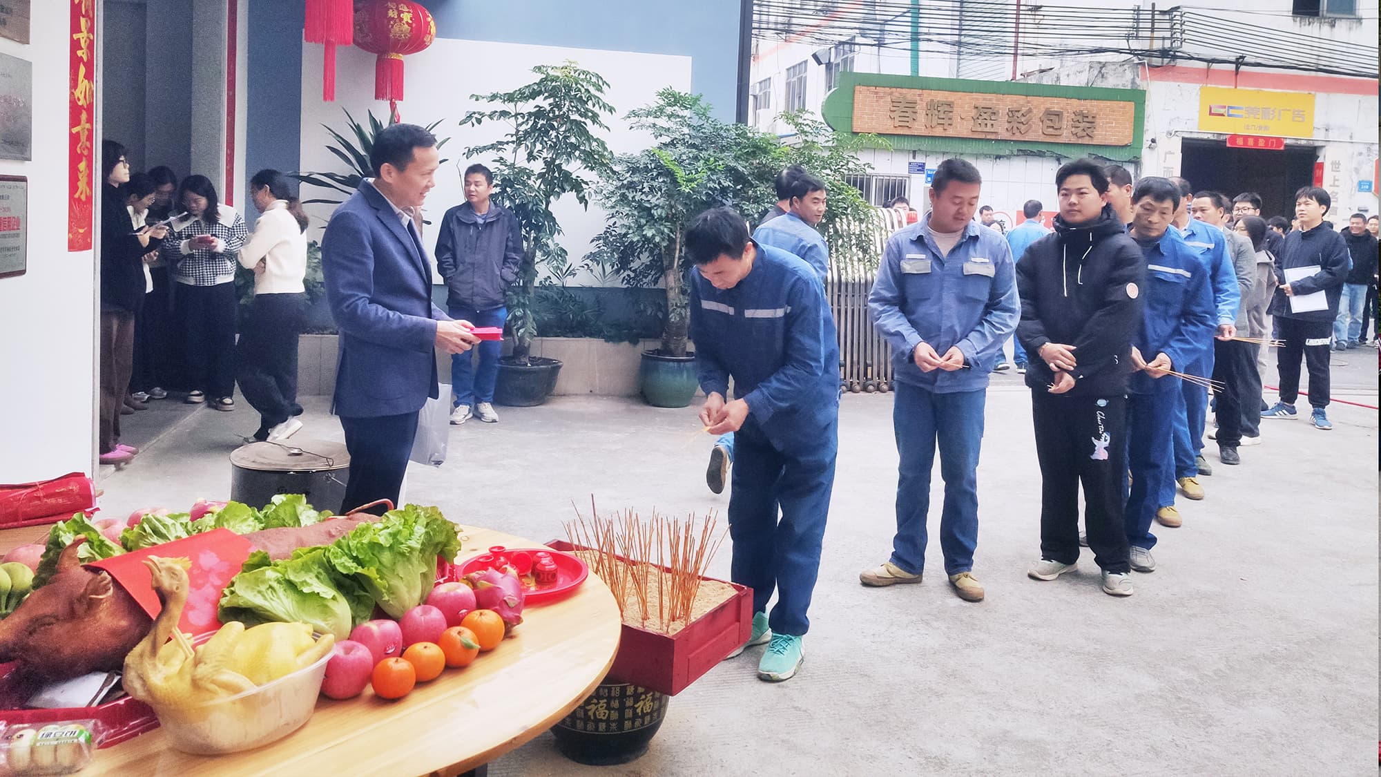 开工利是 (3)