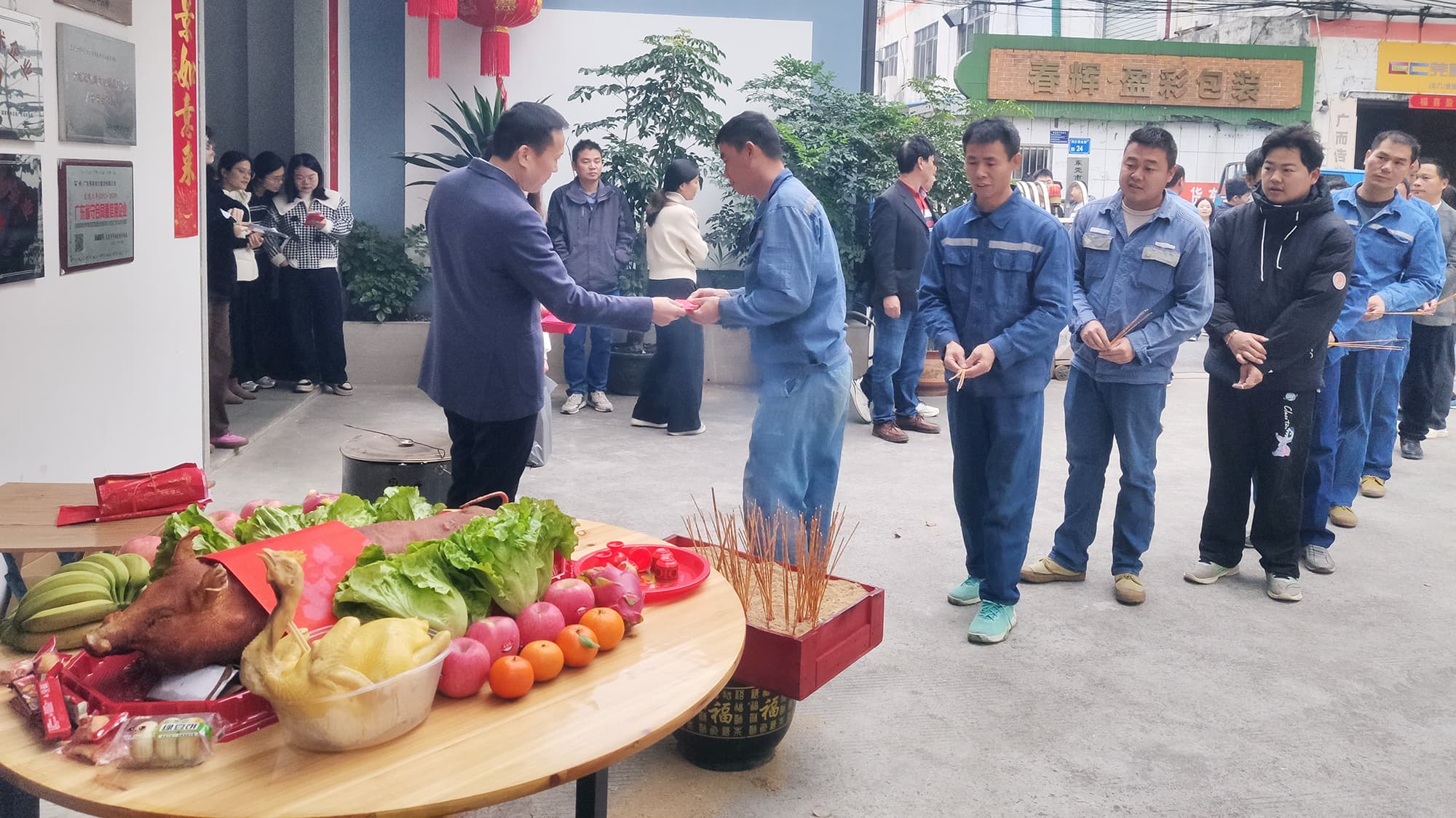 开工利是 (4)