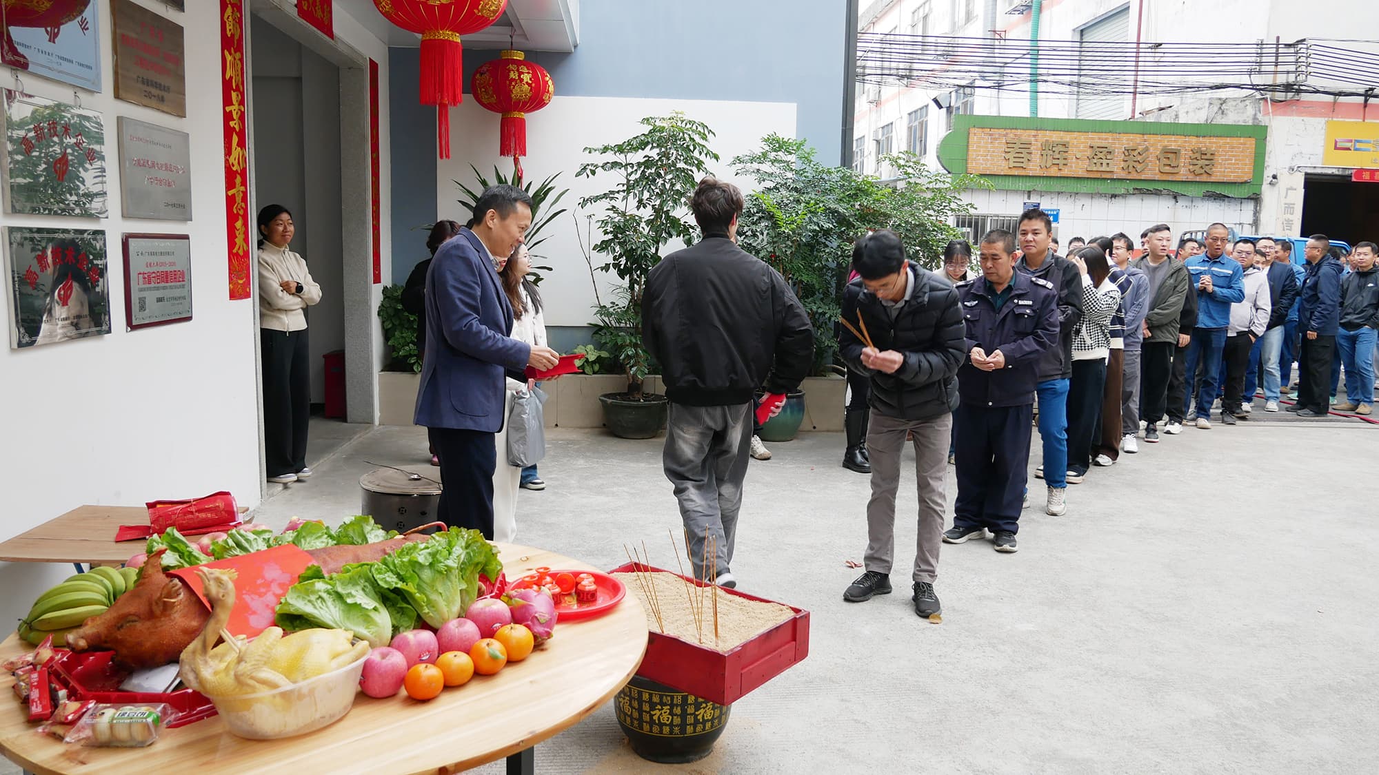 开工利是 (5)