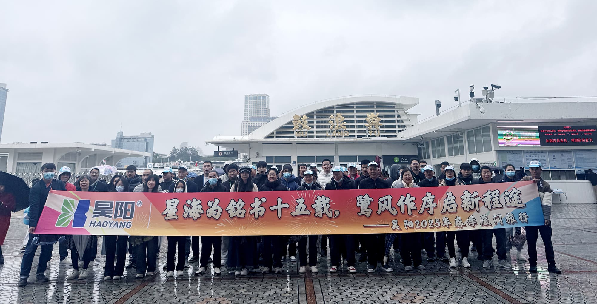微信图片_20250401144010