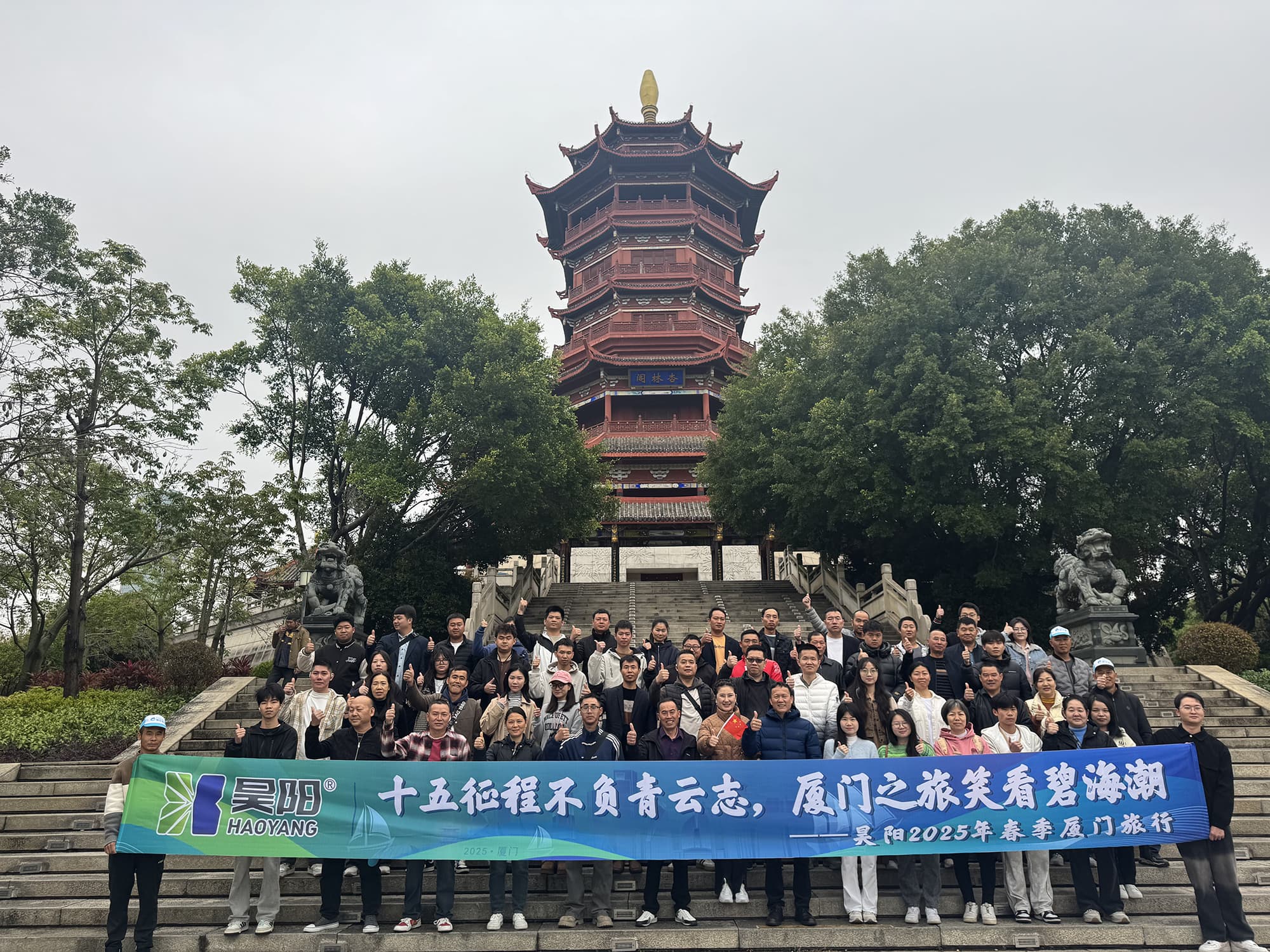 微信图片_20250401144428