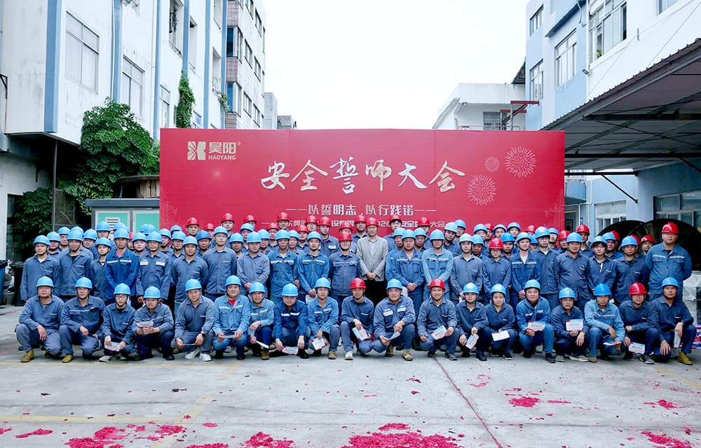 昊阳企业文化